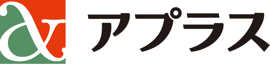 アプラス