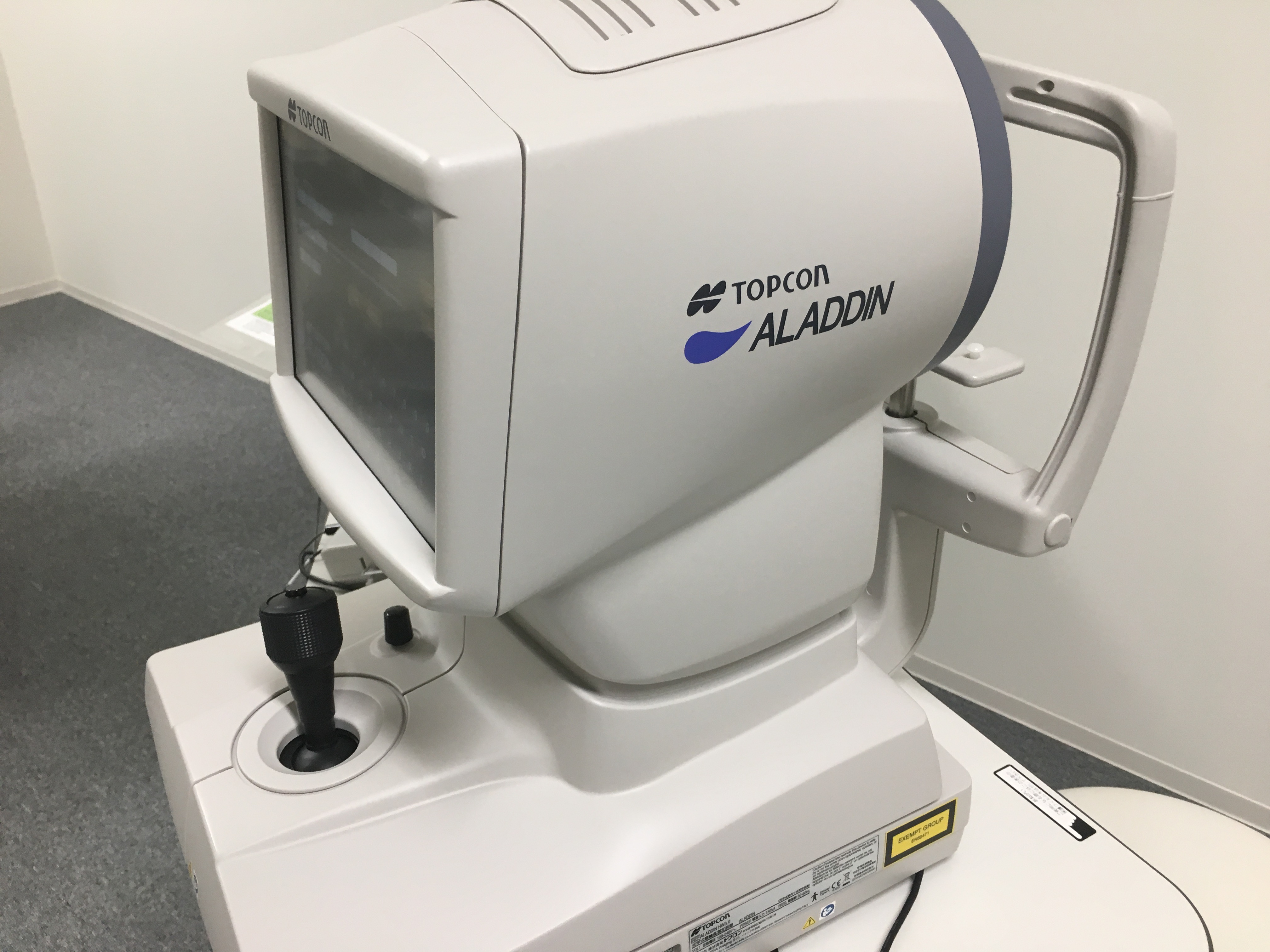 眼科学 m3電子書籍 | 眼科 2024年7月号 66巻7号 特集 萎縮型加齢黄斑変性の