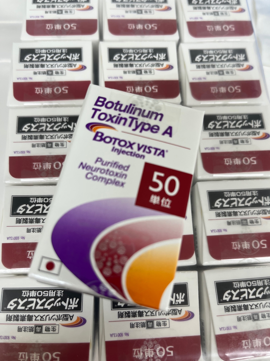 ボトックス1万円（税込） | 柳津あおやま眼科クリニック