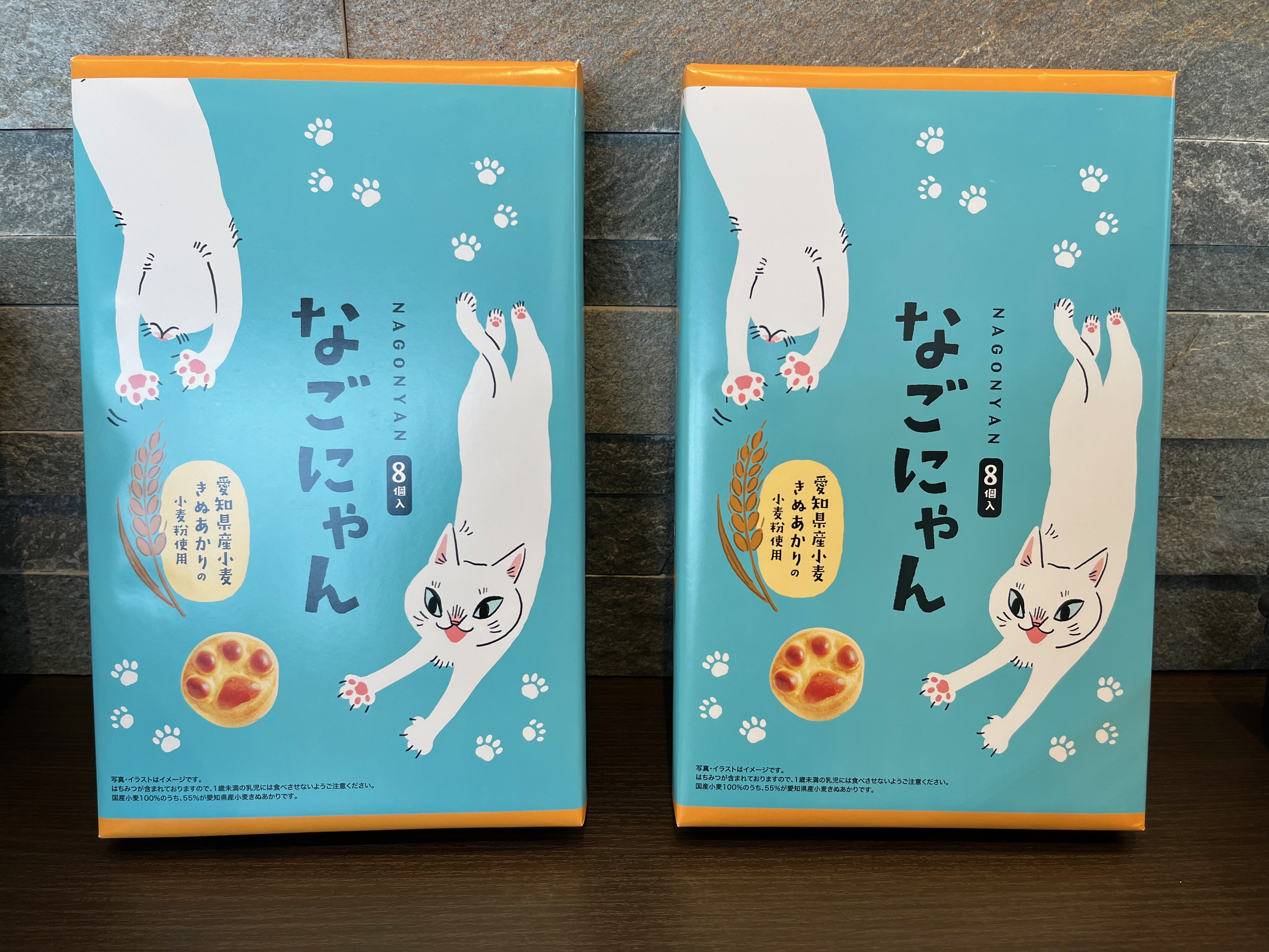 にゃんぱいやあ214ドラッグストアーズ 3枚 新商品案内🔈】「にゃんぱいあ」のつやぷくシールが発売決定