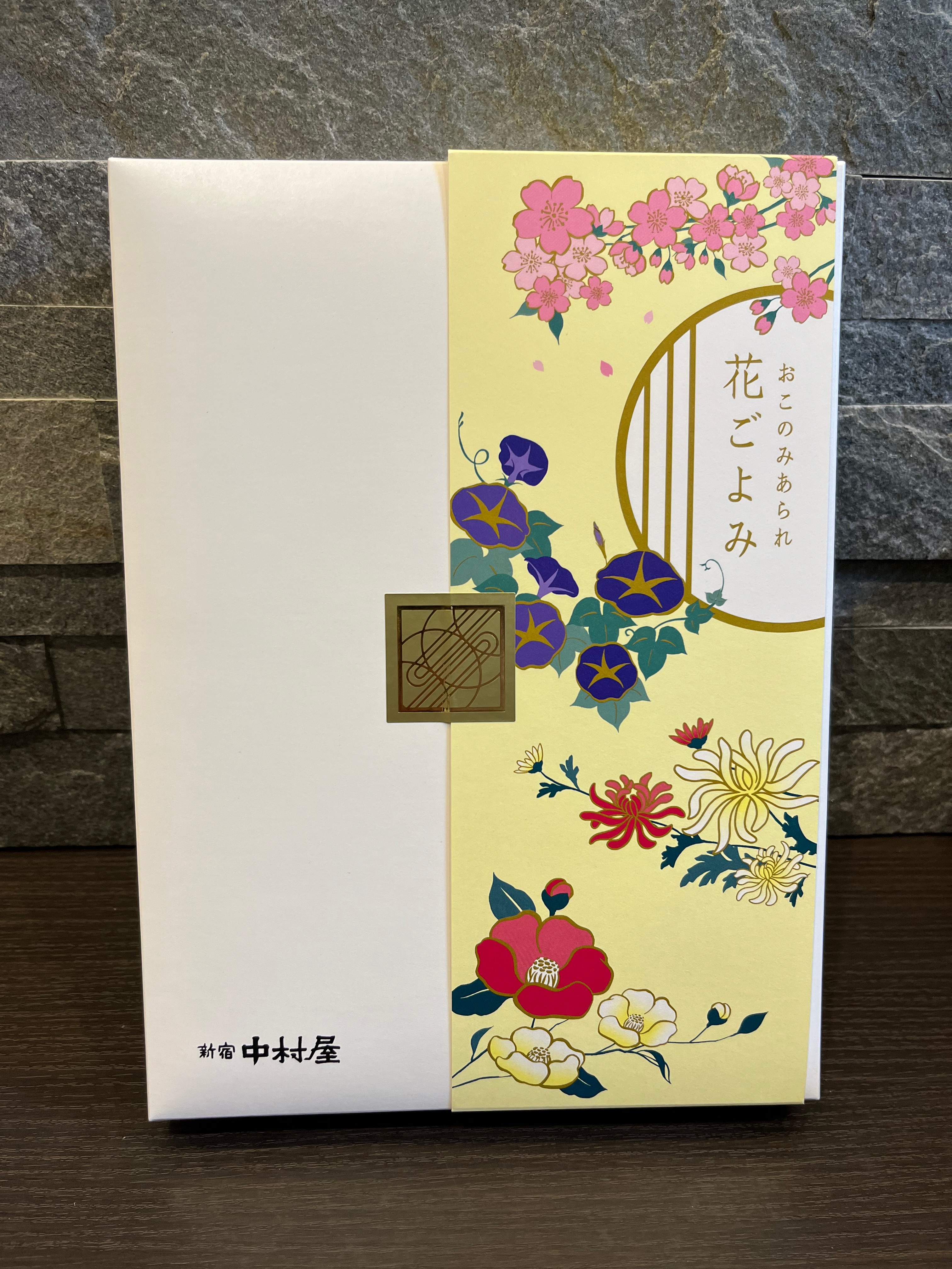 12月27日（水）が年末最終診療日です | 柳津あおやま眼科クリニック